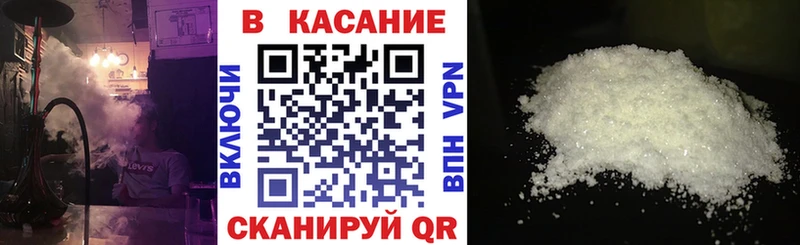 Наркошоп купить МЕТАМФЕТАМИН A PVP ГАШИШ Конопля МЕФ Кокаин Ревда