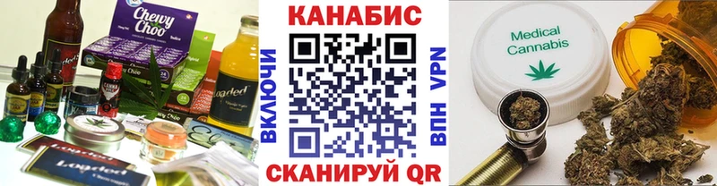 Canna-Cookies конопля  Купить  Ревда 