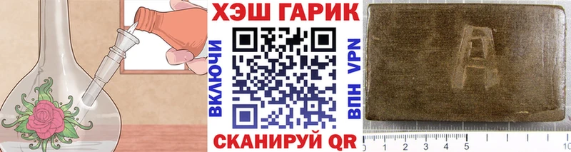 Купить где  Ревда  ГАШИШ индика сатива 