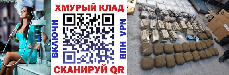 ГЕРОИН герыч  Купить закладки  Ревда 