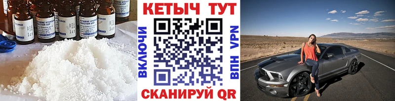 Купить  Ревда  КЕТАМИН ketamine 