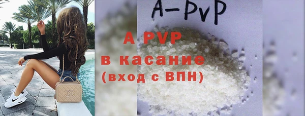 гашишное масло Пересвет
