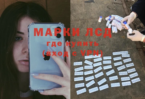 гашишное масло Пересвет