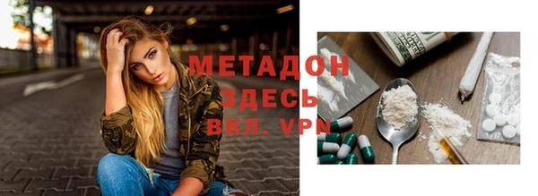 гашишное масло Пересвет