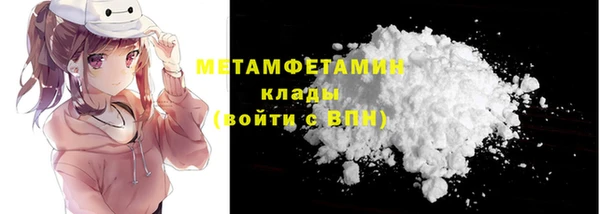 гашишное масло Пересвет