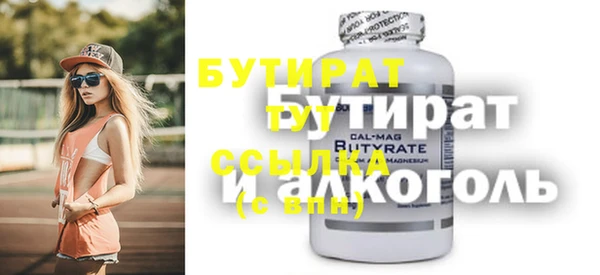 гашишное масло Пересвет