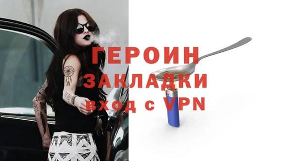 гашишное масло Пересвет