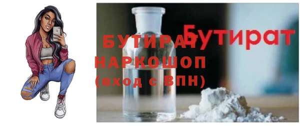 гашишное масло Пересвет