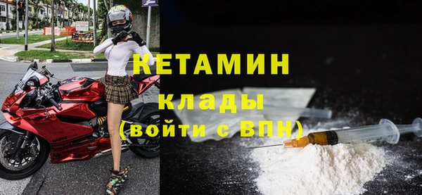 мдма Переславль-Залесский
