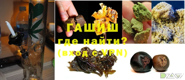 гашишное масло Пересвет