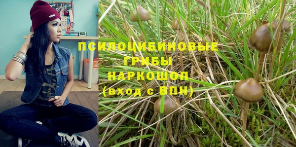 гашишное масло Пересвет