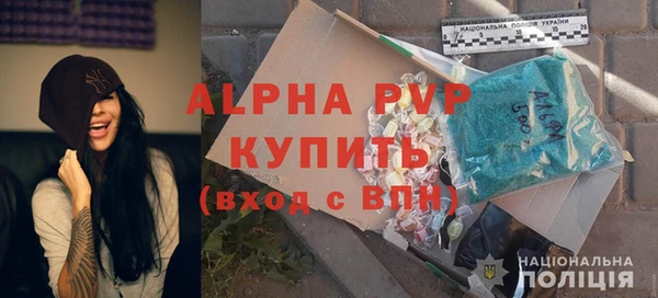 гашишное масло Пересвет