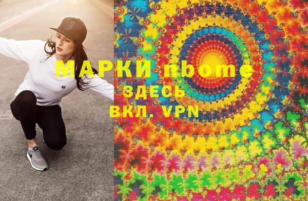 гашишное масло Пересвет