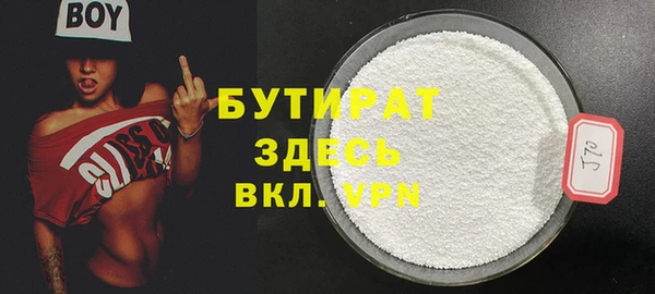 гашишное масло Пересвет