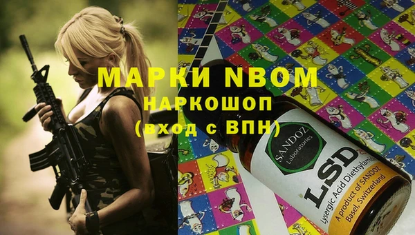 мдма Переславль-Залесский