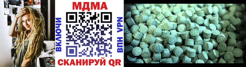 Купить закладки  Ревда  MDMA crystal 
