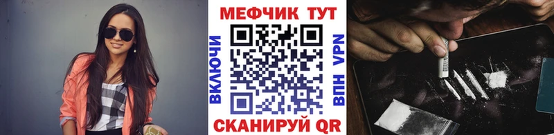 Купить где  Ревда  Мефедрон mephedrone 