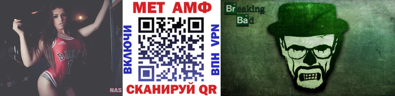 МЕТАМФЕТАМИН кристалл  Купить где  Ревда 