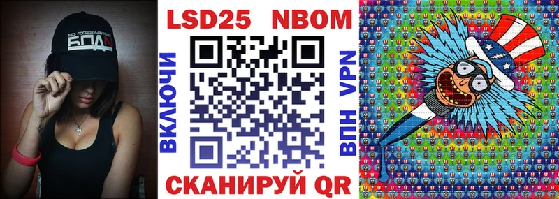Марки NBOMe 1500мкг  Купить  Ревда 