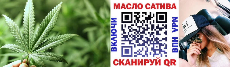 Купить где  Ревда  Дистиллят ТГК THC oil 