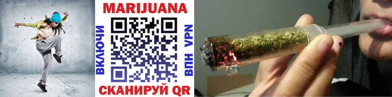 Купить  Ревда  Марихуана White Widow 